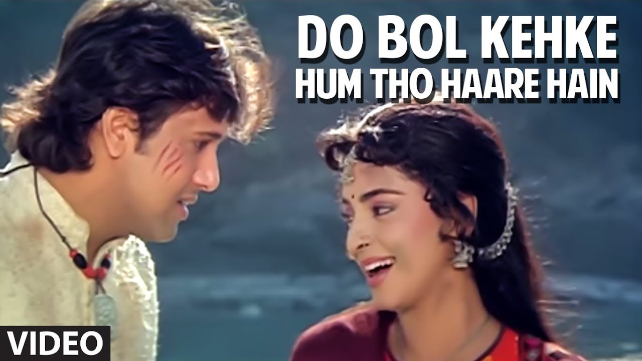 Do Bol Kehke Hum Tho Haare Hain Full Song  Radha Ka Sangam  Lata Mangeshkar  Juhi Chawla Govinda