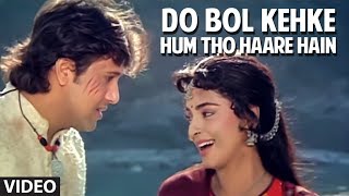 Do Bol Kehke Hum Tho Haare Hain Full Song | Radha Ka Sangam | Lata Mangeshkar | Juhi Chawla, Govinda