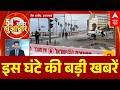 Top News: अभी की बड़ी खबरें | Israel Iran war | Ground Operation |  Bihar News | Trump | Hormuz