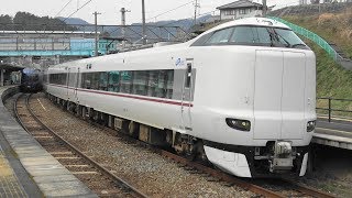 2019/03/06 5014M 特急 まいづる8号+きのさき14号 287系(FC06編成+FA04編成)