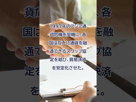 “お金を貸す国”は、信頼される｜歴史に学ぶ貿易原則