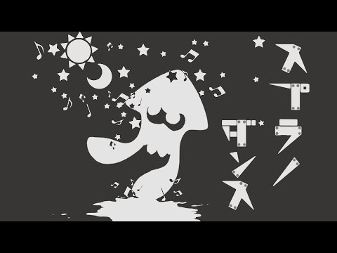 スプラトゥーン2キル集part8「ブリキノダンス」