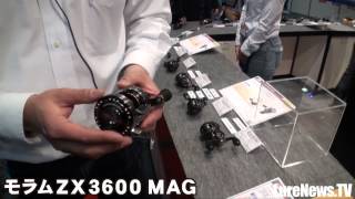 【ピュアフィッシング】モラムＺＸ3600MAGを紹介