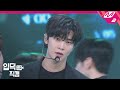 [입덕직캠] SF9 로운 직캠 4K '질렀어(Now or Never)' (SF9 RO WOON FanCam) | @MCOUNTDOWN_2020.1.16