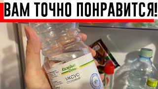 Каждый раз в магазине беру много уксуса. Рассказываю, как я его использую дома!