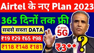 Airtel Data Plan 2023 Airtel Sabse Sasta Internet Recharge Pack ₹19 ₹29 ₹65 ₹98 ₹118 ₹148 ₹181 ₹301