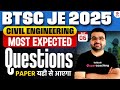 BTSC JE New Vacancy 2025 | BTSC JE Civil Engineering Classes | BTSC JE Civil Classes by Varun Sir