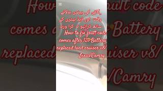 p1603/p2111#howtofix Toyota land cruiser #luxus #camry