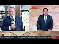 برنامج الآن | 20-07-2026