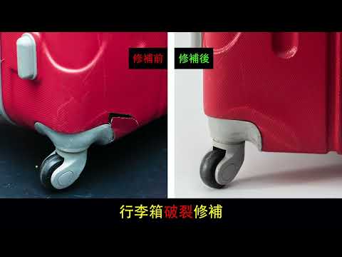 2020-2-4 FB 30秒廣告