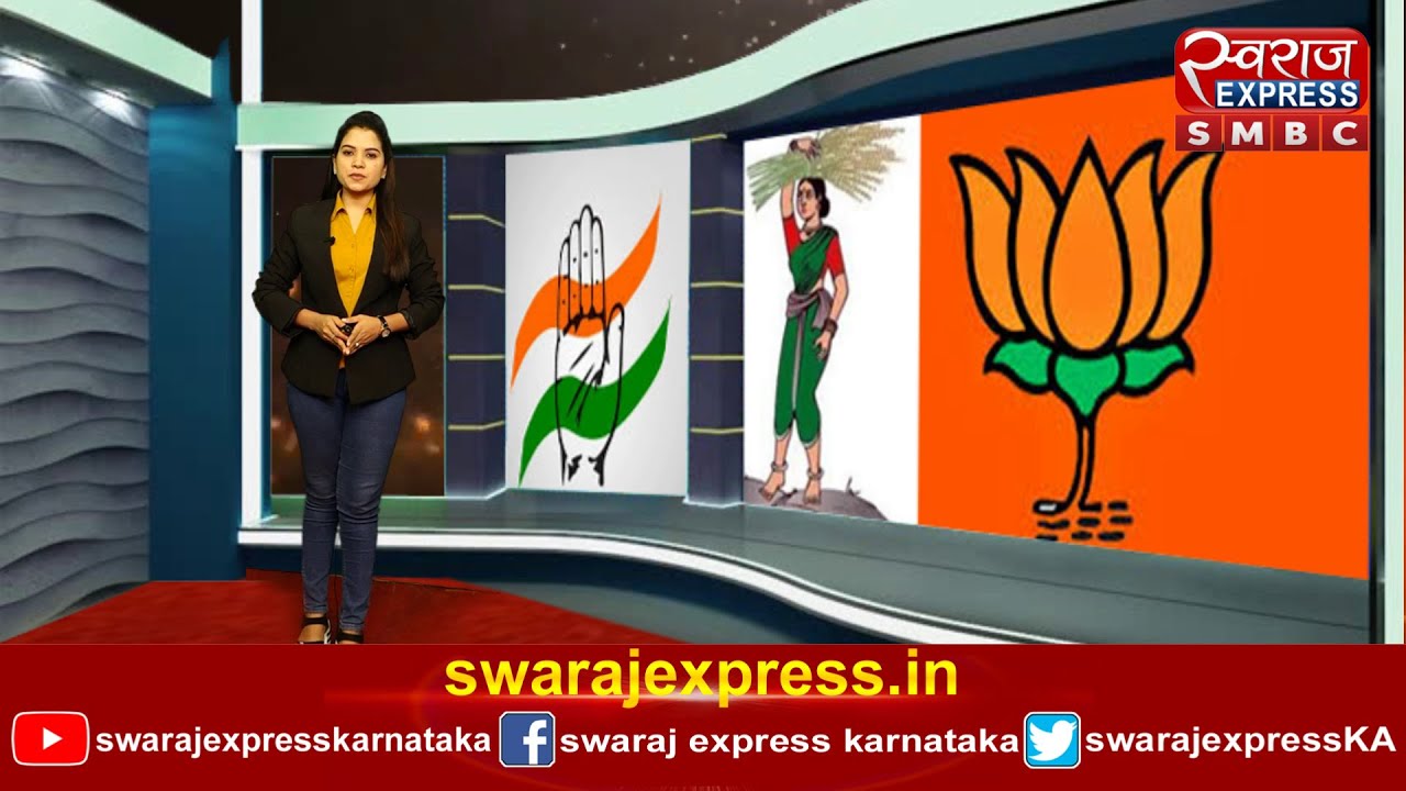 Swarajexpress Smbc Youtube Channel Analytics And Report Powered By Noxinfluencer Mobile