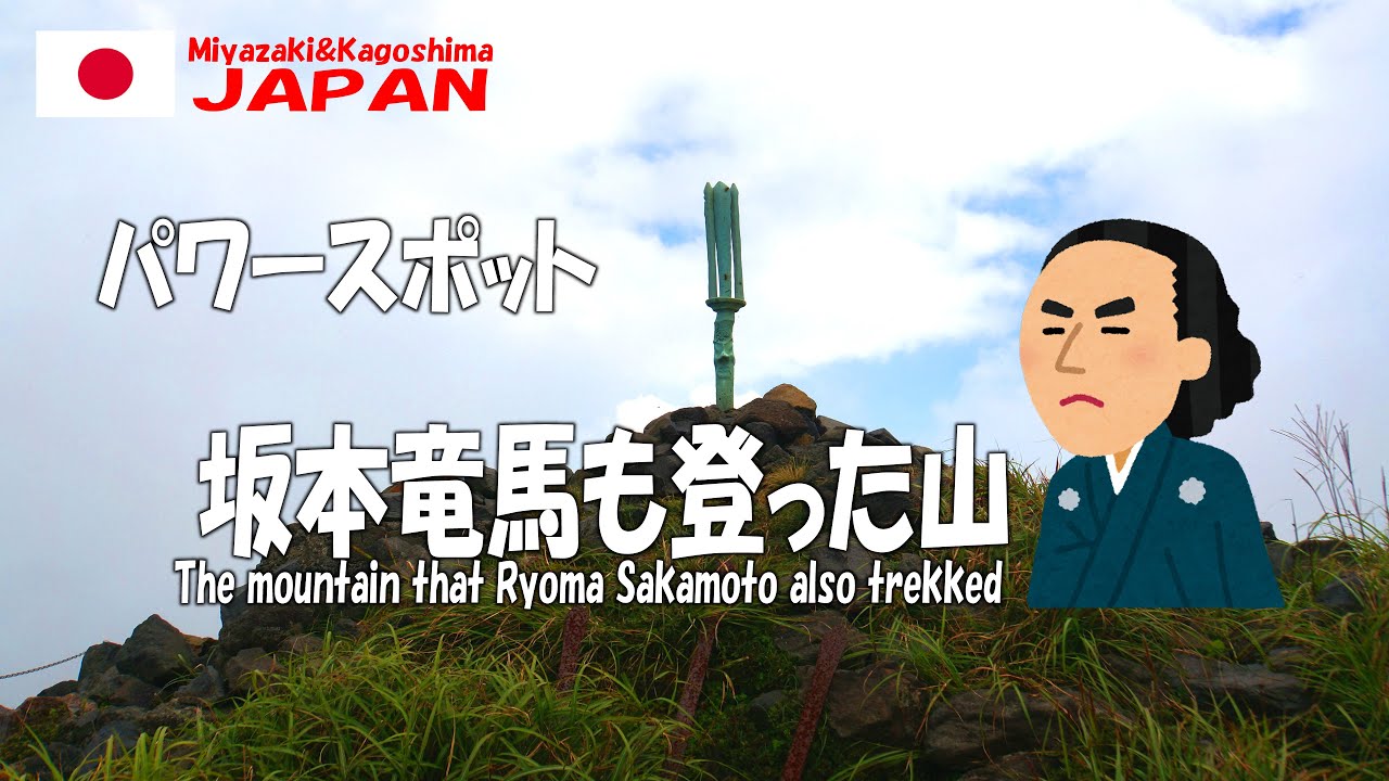 Такачихомине Треккинг