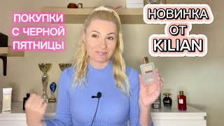 видео: Слепая покупка Princess Eau Fraîche  и ещё про аромат Белый Лён . картинка: Слепая покупка Princess Eau Fraîche  и ещё про аромат Белый Лён .