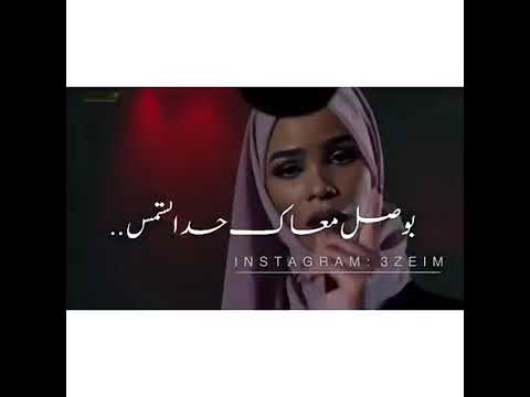 ايلاف عبدالعزيز بخيرك حالات واتس