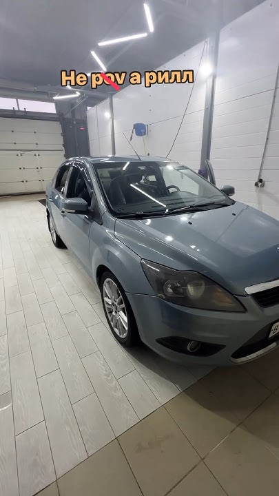 Да, было! Через раз такое на форде. #авто #автоприколы #автоюмор # ...
