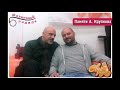 Малиновый пиджак - Памяти Анатолия Крупнова 06.11.2015 Александр Юрасов и Алексей Иванцов