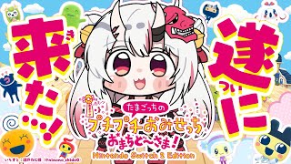 百鬼あやめの配信のサムネイル画像