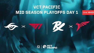 [HINDI]  VCT Pacific - Mid-season Playoffs Day 1