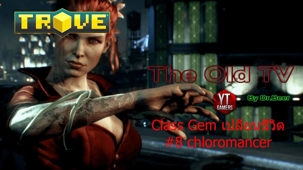 Trove class gem เปลี่ยนชีวิต #8 chloromancer - YouTube