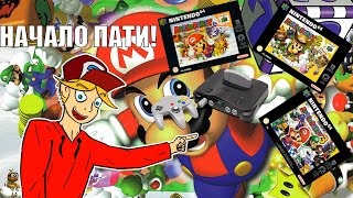 Обзор Mario Party 1-3 (N64) - Dkeeel20's Review