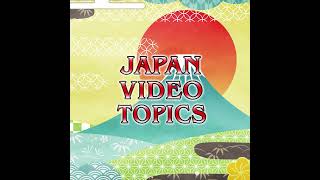 Japan Video Topics película de apertura #Shorts