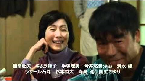 映画｢パッチギ！ LOVE & PEACE｣(監督：井筒和幸／公開0705)予告編