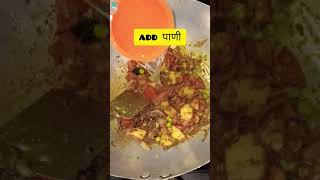 Cabbage recipe in 5 Min | Patta Gobhi YaBand Gobi Ki Sabzi | Cabbage Sabzi| Shortsviral