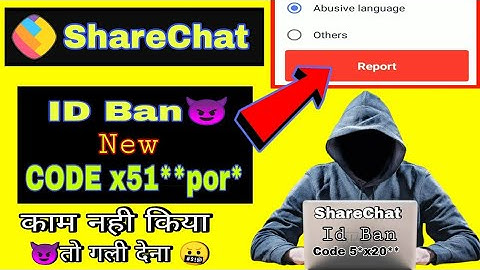 ShareChat Id Ban New Code 100% Working || How To Report ShareChat id  || ShareChat Fast Id ban code