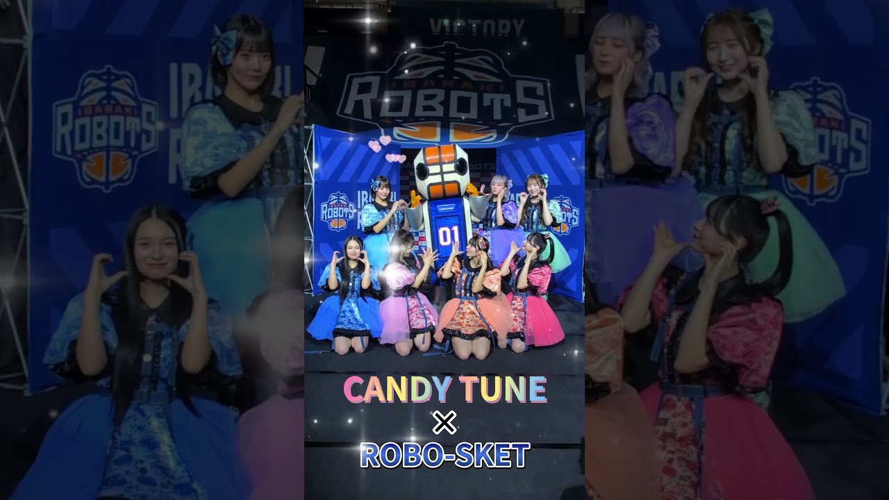 CANDY TUNE×茨城ロボッツ
