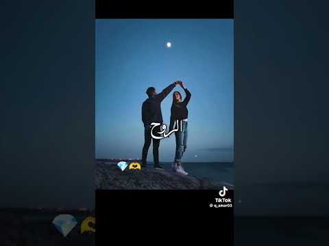 محمد عبد الجبار ابراهيم عبد الجبار احبك موت فوك الموت بشويه