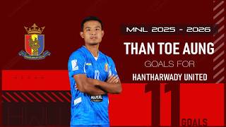 မနမနရငနယလဂ ၂၀၂၅ - ၂၀၂၆ ဘလရသဟသဝတယနကတကအသငမ သနတအငရသငဂမ