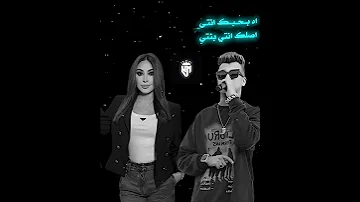 ميكس صاصا واليسا 