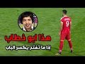 أجمل ثلاثة اهداف لـ عمر السومة مع منتخب سوريا .. مع جنون المعلقين