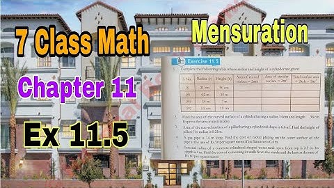 Class 7 Math Chapter 11 Exercise 11.5 | Q.1,2,3,4,5,6,7| Mensuration |SNC|NBF|ilmi darasgah