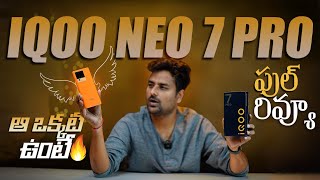 iQOO Neo 7 Pro Review ?