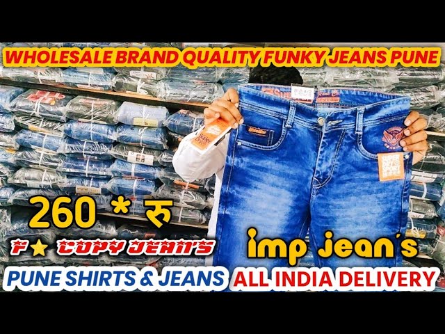 Multi Branded First Copy Denim Jeans at Best Price in New Delhi | L & M  Fashions Mart