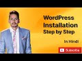 Install WordPress on Localhost | WordPress Tutorial for Beginners in Hindi | How to Use WordPress