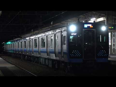 (12/29) 相模線直通テスト