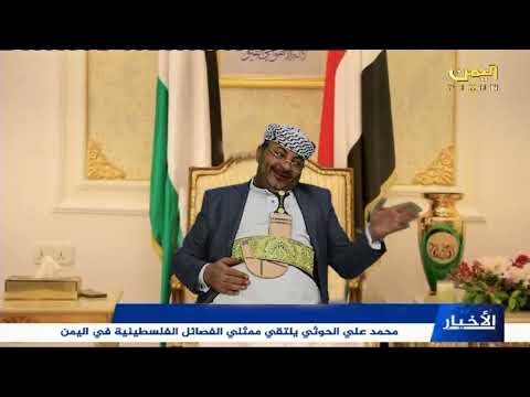 محمد علي ودعم القضيه