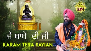 Download lagu । Karam Tera Sayian । Satguru Bhajan Mandali । New Full Bhajan । Sidh Baba Balak mp3