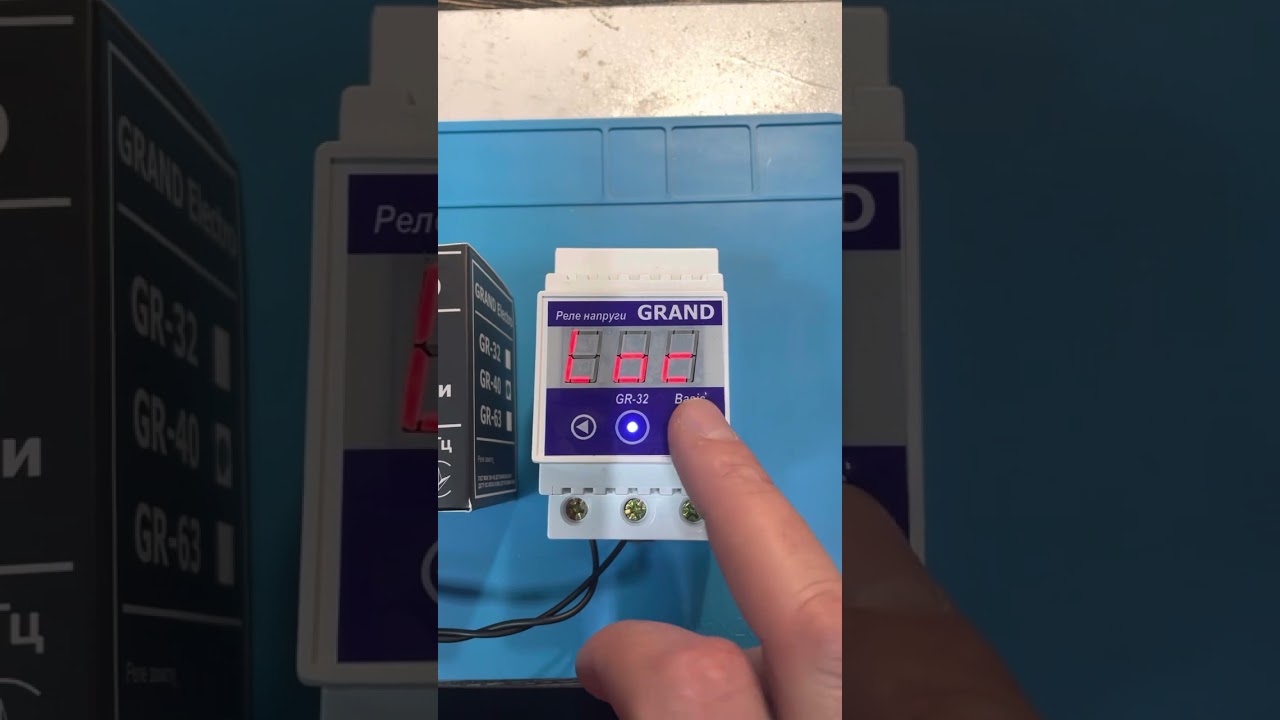 Реле напруги обзор налаштувань. GR-32, GR-40 на ДИН Рейку