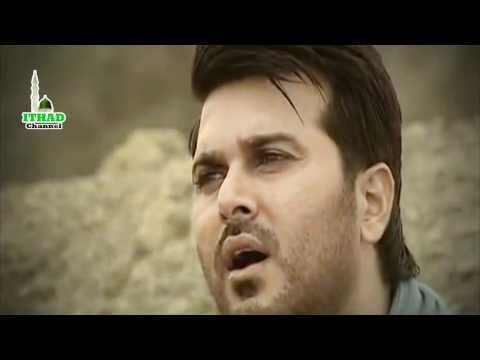 Khaliq-E-Do Jahan Mehrban Mehrban- (With LYRICS) M...