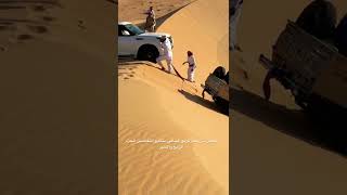 بعض معوقات الرمال  انتضرو التفاصيل في الجزء الرابع ولاخير ابو رفعان