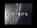 音フェチ動画「肩、肩甲骨がボキボキバキバキ鳴るんです」２倍速、４倍速もあります