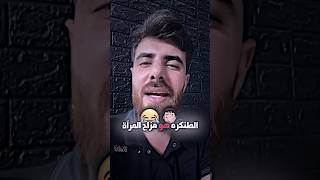 رسالة الى كل النساء?‍️..!!