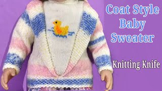 अलग तरह का बेबी स्वेटर। One Piece Double Sweater/ Coat Style Baby Pullover Knitting (2-6 Months Old)