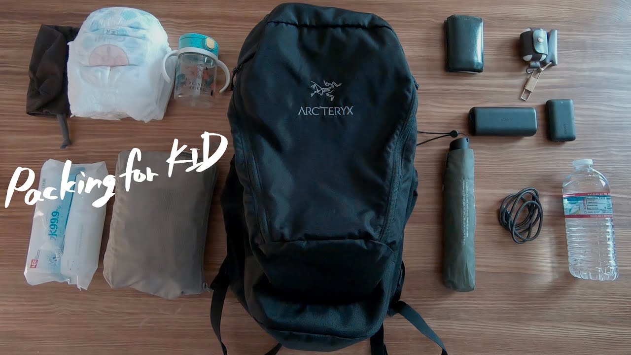 ARC’TERYX MANTIS 26 BACKPACK / Packing for KID - Backpacking:vol.3