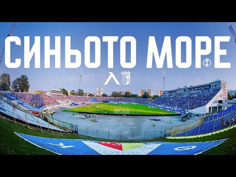 💙 Битката продължава... 'Левски' не се предава!