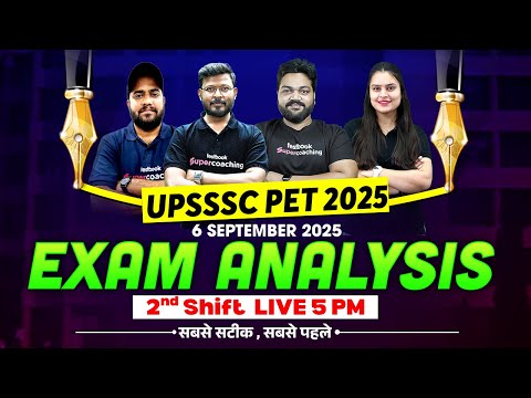 UPSSSC PET Exam Analysis 2025 | UP PET 6 Sept 2nd Shift Analysis | UP PET 2025 Answer Key | TESTBOOK