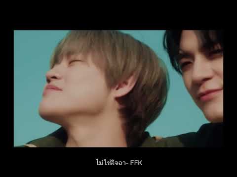 [OPV] ไม่ใช่อิจฉา (jealous) - เฟย์ ฟาง แก้ว(FFK) | minnoren | jamren | minno